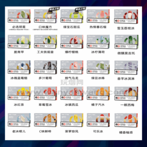 悅刻5代RELX煙彈<br>[B倉庫]