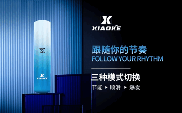 XIAOKE梟客一代主機<br>[B倉庫]：圖片 3