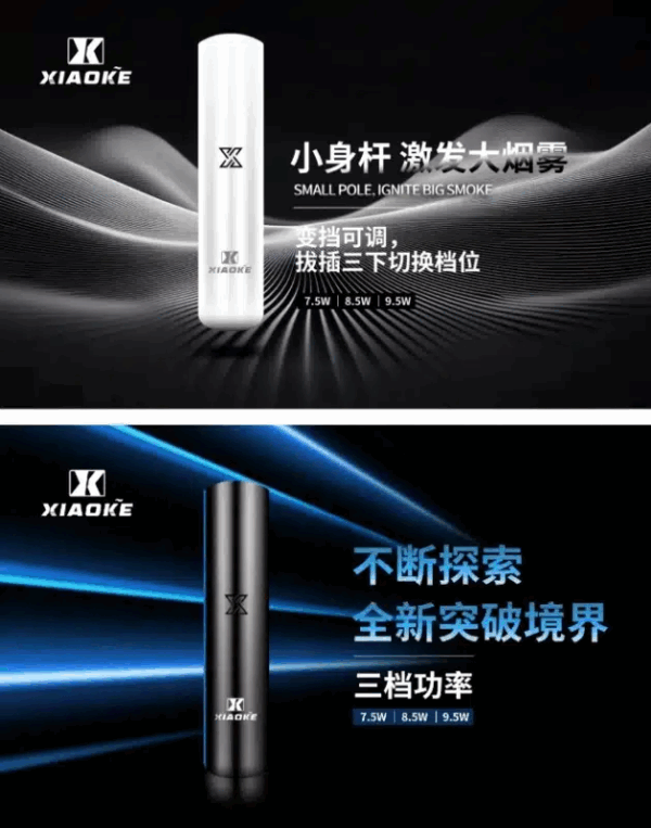 XIAOKE梟客一代主機<br>[B倉庫]：圖片 2