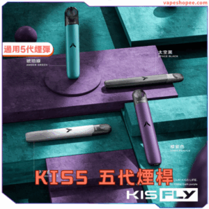 KIS5鎧斯五代主機<br>[C倉庫]