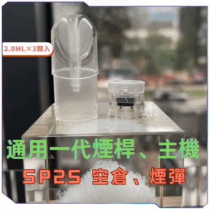 通用一代空倉-空殼<br>[B倉庫]