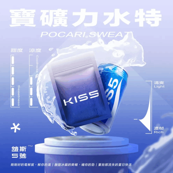 KIS5鎧斯一代煙彈<br>[C倉庫]：圖片 6