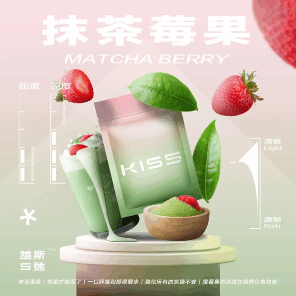 KIS5鎧斯一代煙彈<br>[C倉庫]：圖片 3