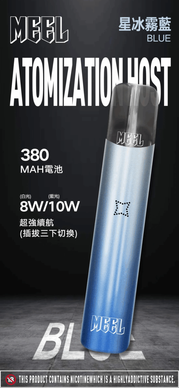 MEEL一代通用煙彈<br>[D倉庫]：圖片 5