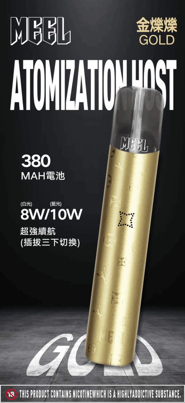 MEEL一代通用煙彈<br>[D倉庫]：圖片 6