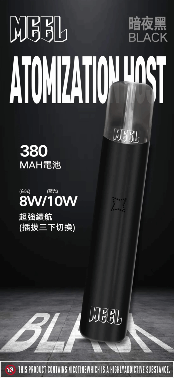 MEEL一代通用煙彈<br>[D倉庫]：圖片 2