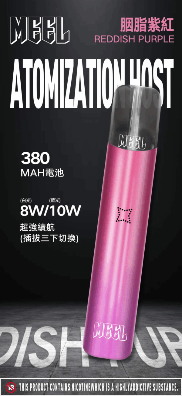 MEEL一代通用煙彈<br>[D倉庫]：圖片 3