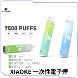 梟客拋棄式7500口<br>[B,C倉庫]