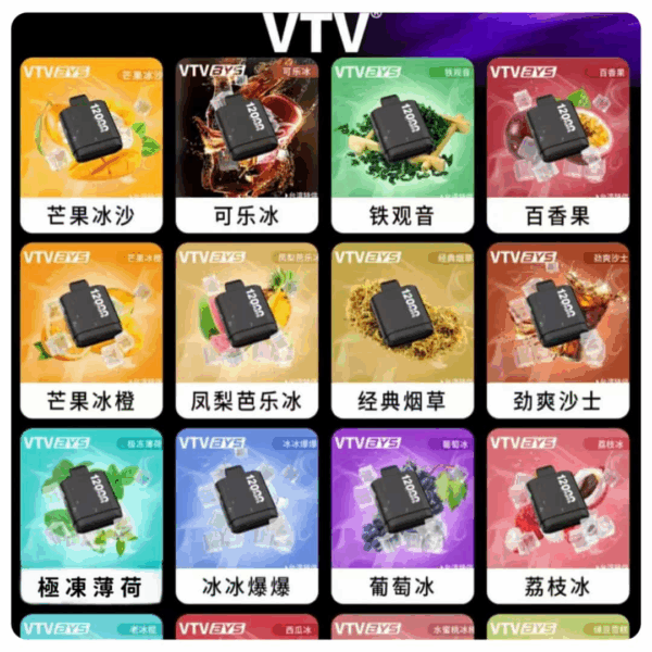VTV維特威 BYS煙彈<br>[D倉庫]